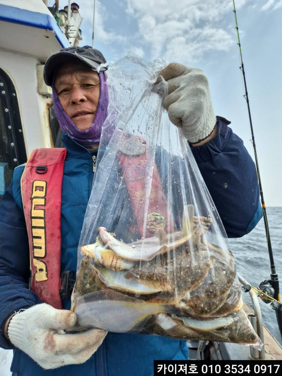 4일오전 왕도다리참가자미 푸짐한 조황 (조황조행기 - 바다선상조황)