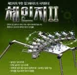 ◆천연도료옻칠낚싯대영웅◆ (낚시용품정보 - 쇼핑몰홍보)