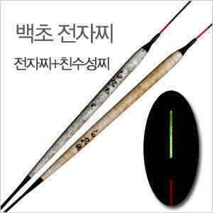 옥내림 전자찌 (낚시용품정보 - 쇼핑몰홍보)