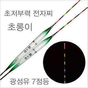 초저부력 전자찌초롱이특가공급 (낚시용품정보 - 쇼핑몰홍보)