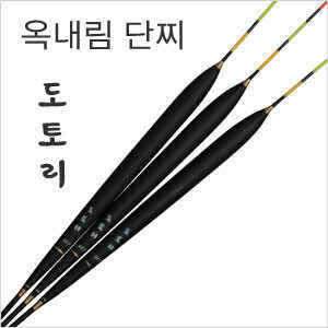 초봄 산란철 저수심용 옥수수내림찌도토리 (낚시용품정보 - 쇼핑몰홍보)