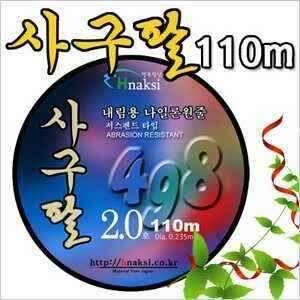 옥수수내림용 원줄로 추천합니다나일론 사구팔 110m (낚시용품정보 - 쇼핑몰홍보)