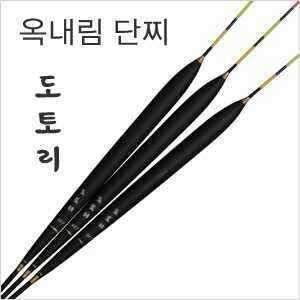 산란철 저수심대용 옥내림단찌도토리 (낚시용품정보 - 쇼핑몰홍보)