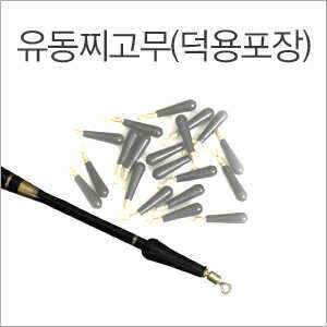 찌고무 덕용포장 (낚시용품정보 - 쇼핑몰홍보)