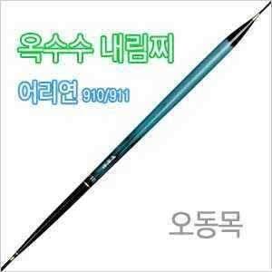어리연1호 정상 공급됩니다 (낚시용품정보 - 쇼핑몰홍보)