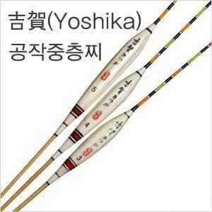 공작6합중층찌吉賀Yoshika (낚시용품정보 - 쇼핑몰홍보)