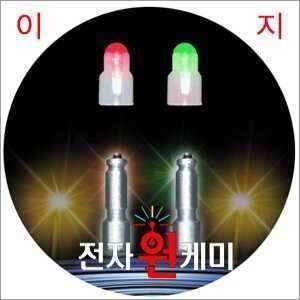 초소형광케미 이지원옥내림으로 적합합니다 (낚시용품정보 - 쇼핑몰홍보)