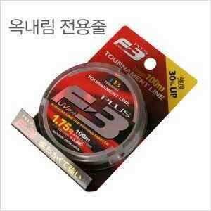 옥내림원줄 F3 PLUS (낚시용품정보 - 쇼핑몰홍보)