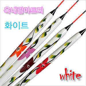 찌도 디자인 시대옥내림아트찌 (낚시용품정보 - 쇼핑몰홍보)