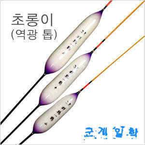 군게일학 초롱이고순부력찌 (낚시용품정보 - 쇼핑몰홍보)