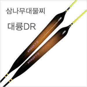 특가공급 삼나무 대물찌 (낚시용품정보 - 쇼핑몰홍보)