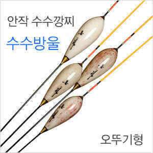 순부력300 안작수수깡찌수수방울 (낚시용품정보 - 쇼핑몰홍보)