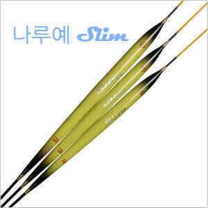 올림과 내림을 겸할수 있는 다용도찌 슬림 (낚시용품정보 - 쇼핑몰홍보)