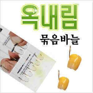 옥내림 묶음바늘 준비되었습니다 (낚시용품정보 - 쇼핑몰홍보)