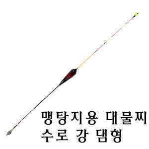 대물찌 2점 떡밥찌 2점이 입고되었습니다 (낚시용품정보 - 쇼핑몰홍보)