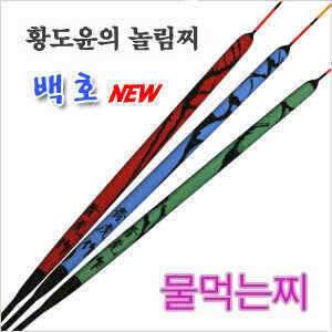 백호가 디자인이 변경되었습니다5짜소식 (낚시용품정보 - 쇼핑몰홍보)