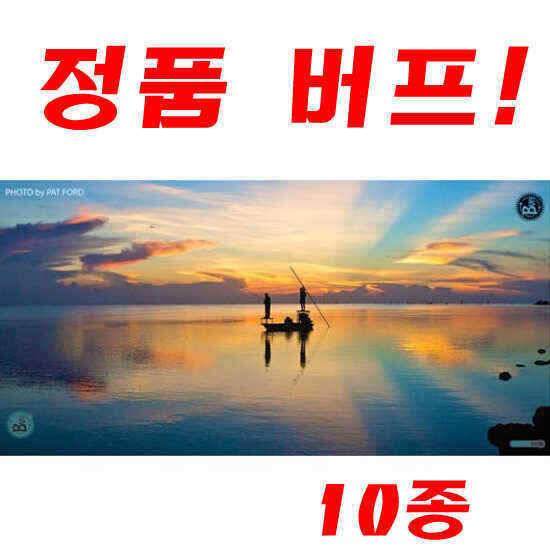 딱금이 모자가 뜨겁다면 이걸 써야한다 (낚시용품정보 - 쇼핑몰홍보)