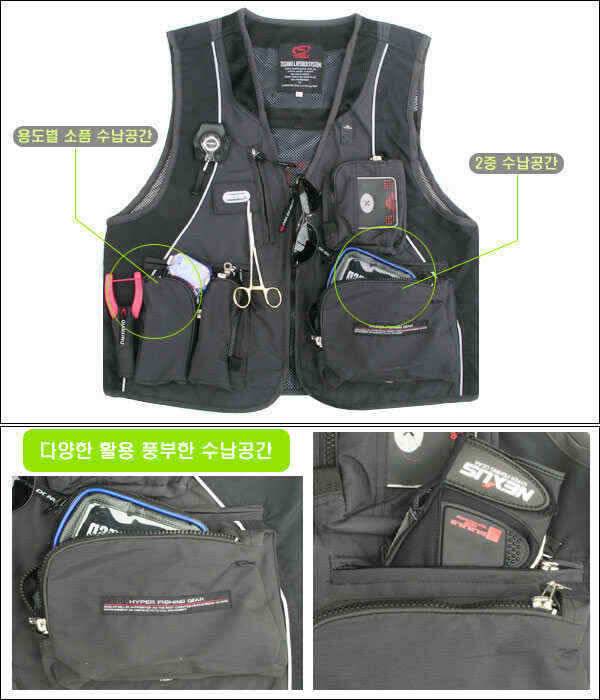 절대지존 브라보조끼 탄생 (낚시용품정보 - 쇼핑몰홍보)