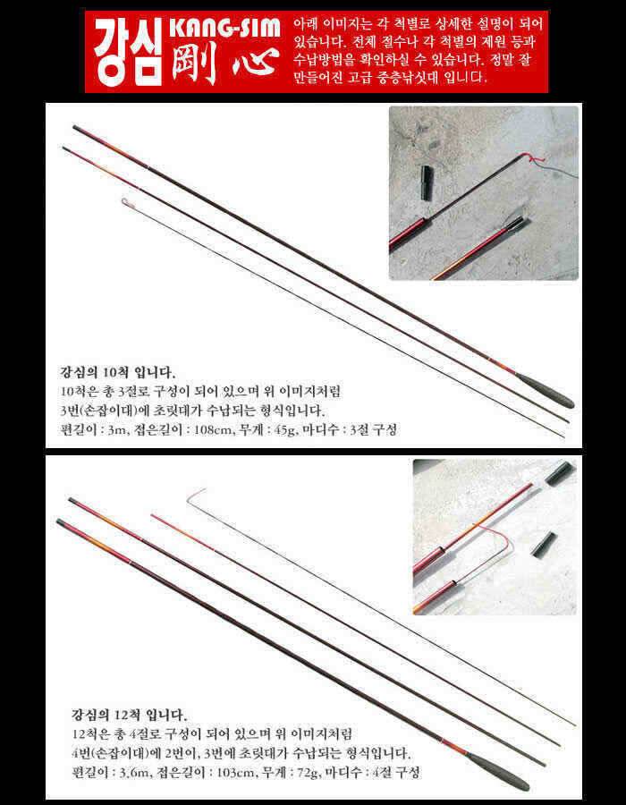 바낙스 중층대 강심55 파격가 할인판매 (낚시용품정보 - 쇼핑몰홍보)