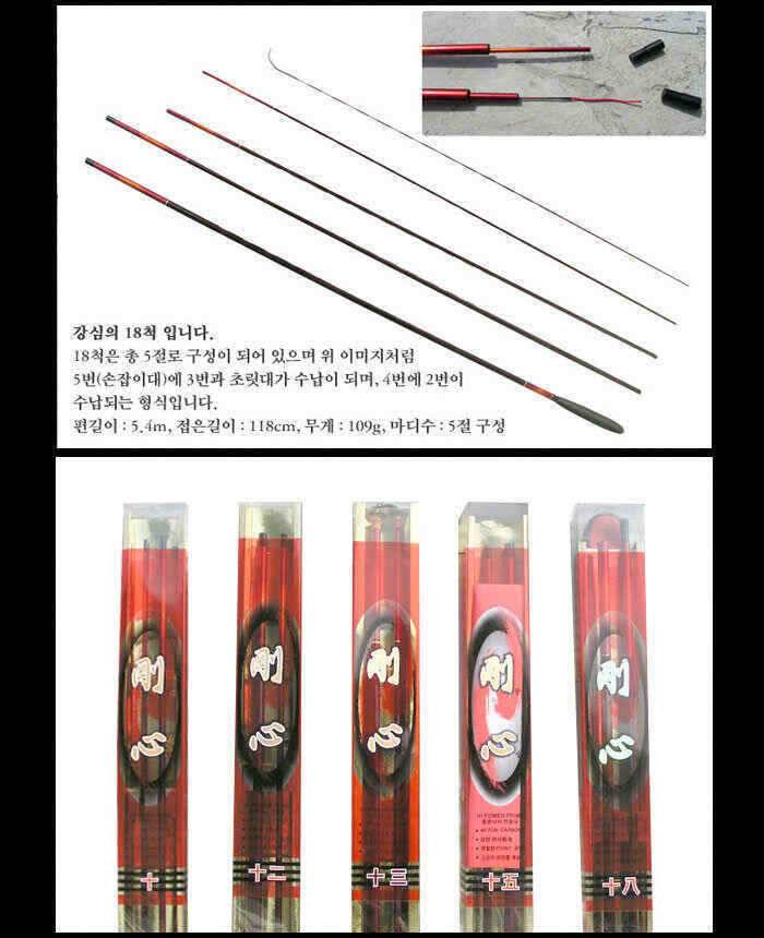 바낙스 중층대 강심55 파격가 할인판매 (낚시용품정보 - 쇼핑몰홍보)