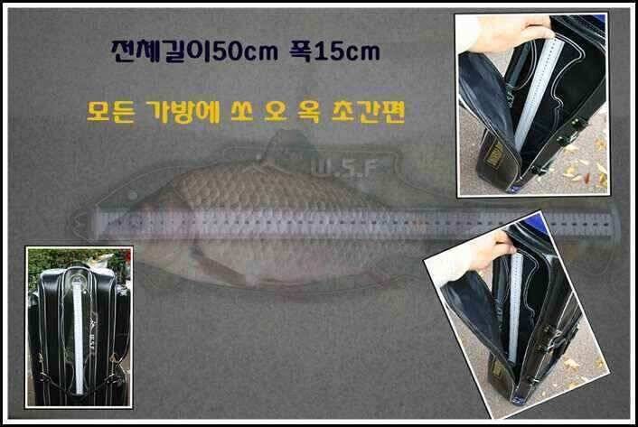 계측자 아시죠월산낚시 특별함을 (낚시용품정보 - 쇼핑몰홍보)