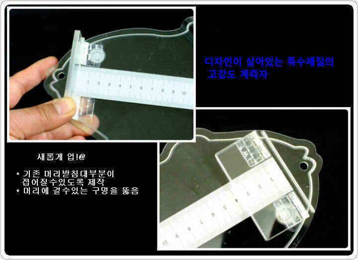계측자 아시죠월산낚시 특별함을 (낚시용품정보 - 쇼핑몰홍보)