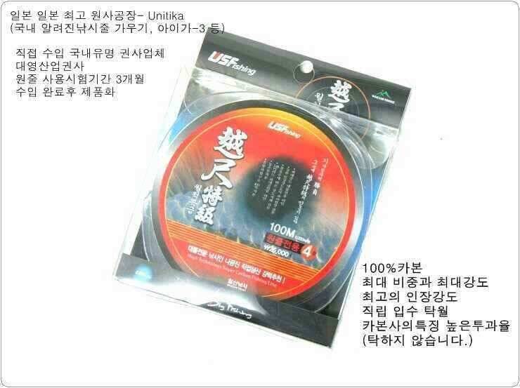 월척특급 원줄월산낚시입니다 (낚시용품정보 - 쇼핑몰홍보)
