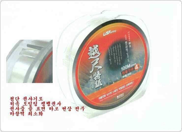월척특급 원줄월산낚시입니다 (낚시용품정보 - 쇼핑몰홍보)