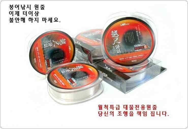 월척특급 원줄월산낚시입니다 (낚시용품정보 - 쇼핑몰홍보)