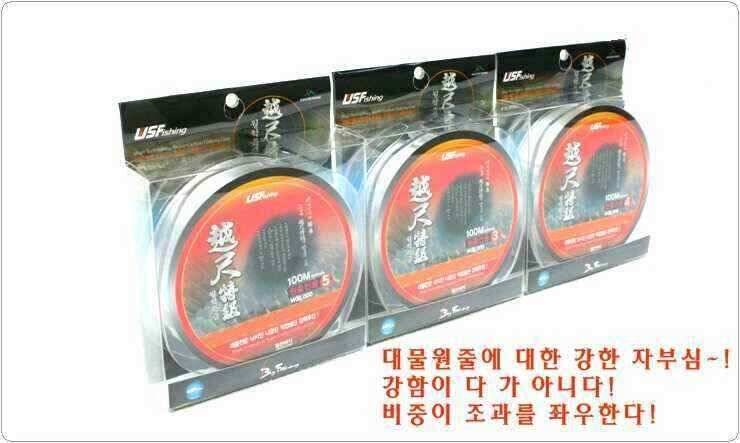 월척특급 원줄월산낚시입니다 (낚시용품정보 - 쇼핑몰홍보)