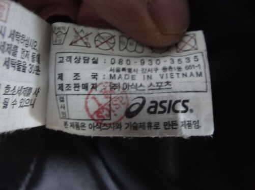 아식스거위털자켓100105과아식스오리털자켓100105팝니다 (중고장터 - 비낚시용품)