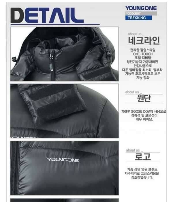 미사용 구스다운 자켓 및 프리마로프트 바지 팝니다 (중고장터 - 비낚시용품)