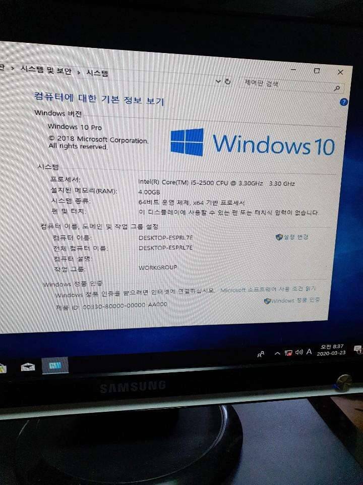 컴퓨터 반본체 i5 2500 샌디브릿지 (중고장터 - 비낚시용품)