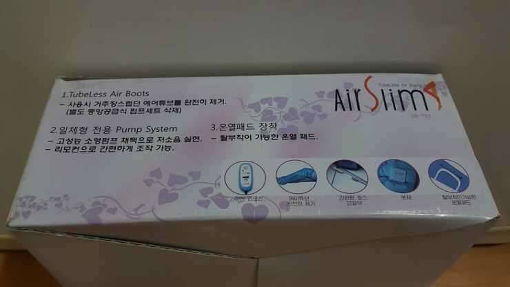 여성다이어트 에어슬림 (중고장터 - 비낚시용품)