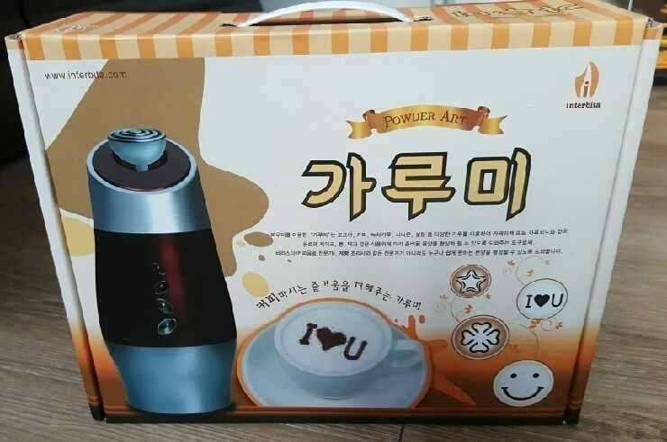 커피 데코기 데코기계 가루미 팝니다 (중고장터 - 비낚시용품)