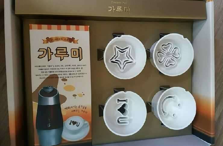 커피 데코기 데코기계 가루미 팝니다 (중고장터 - 비낚시용품)