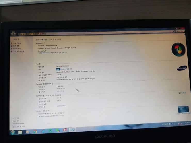 컴 본체모니터 (중고장터 - 비낚시용품)