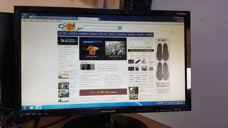 컴 본체모니터 (중고장터 - 비낚시용품)