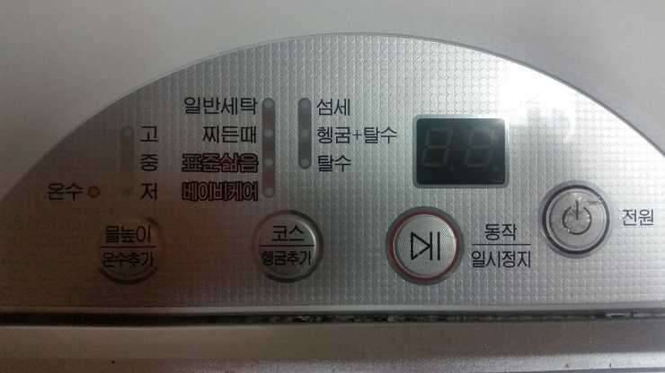 삼성 아기 사랑 미니세탁기 3kg (중고장터 - 비낚시용품)