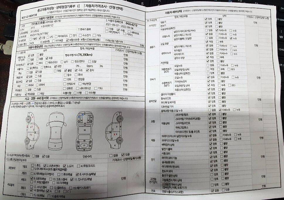 봉고더블캡4륜 낚시용 캠핑차 팝니다 (중고장터 - 비낚시용품)