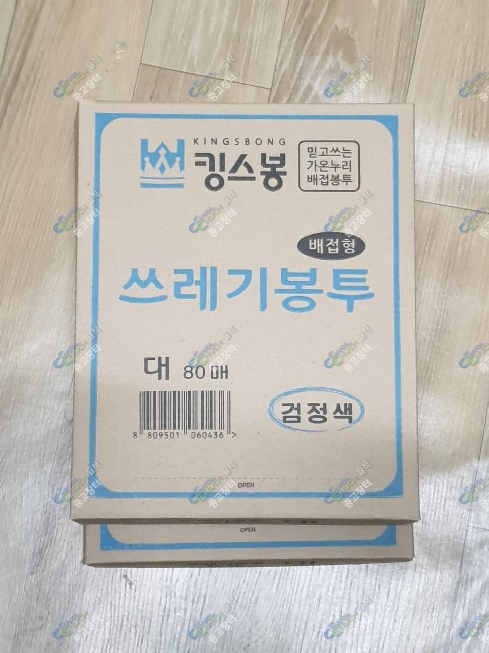 캠핑낚시용 화장실 (중고장터 - 비낚시용품)