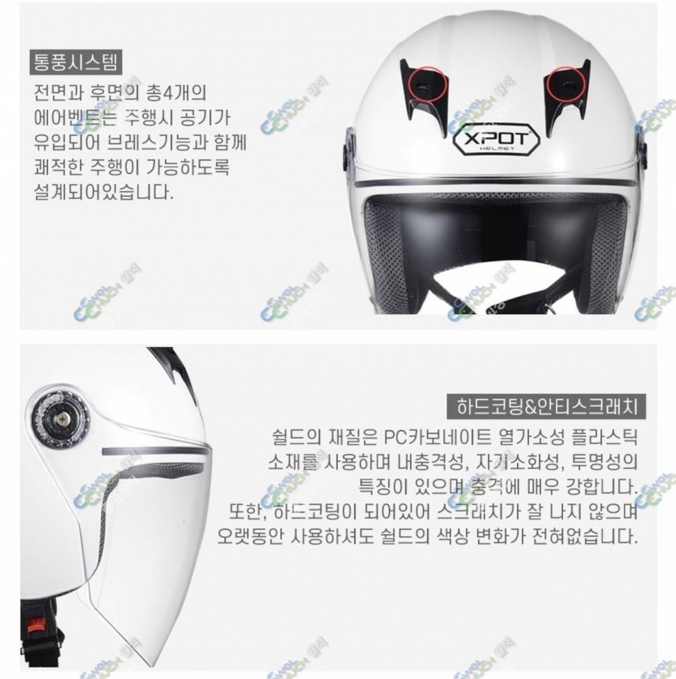 오토바이화이바 머그컵 공유기 텀블러 (중고장터 - 비낚시용품)