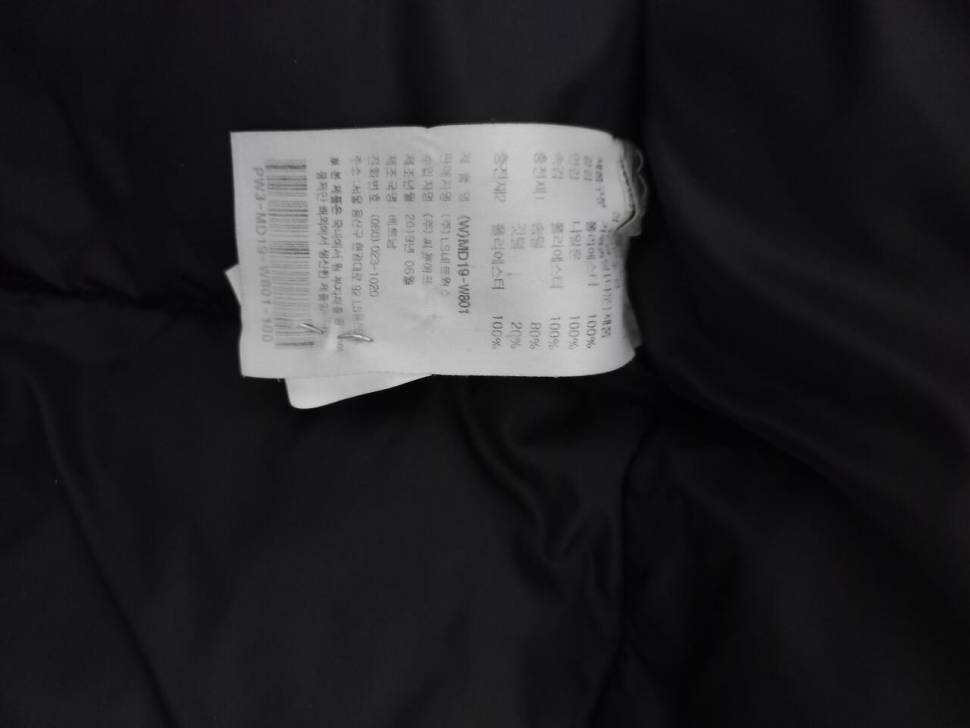 구스다운 100 (중고장터 - 비낚시용품)
