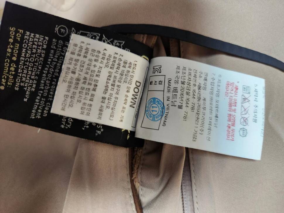 케이투 고어텍스 구스다운 (중고장터 - 비낚시용품)