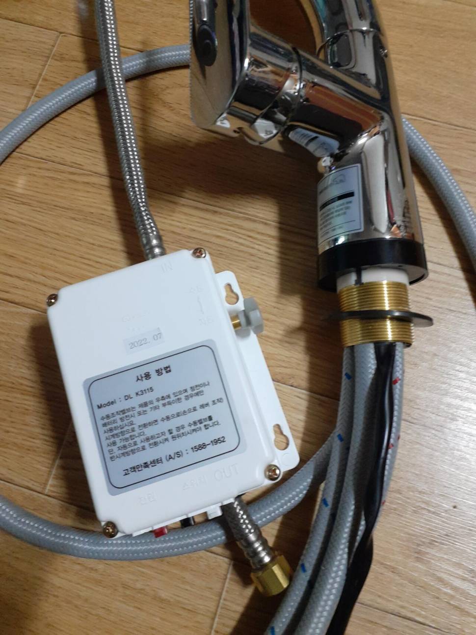 대림바스 수전 k3115 11만 (중고장터 - 비낚시용품)