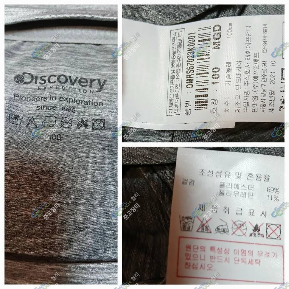 언더아머 95호디스커버리 100호필라 100호 (중고장터 - 비낚시용품)