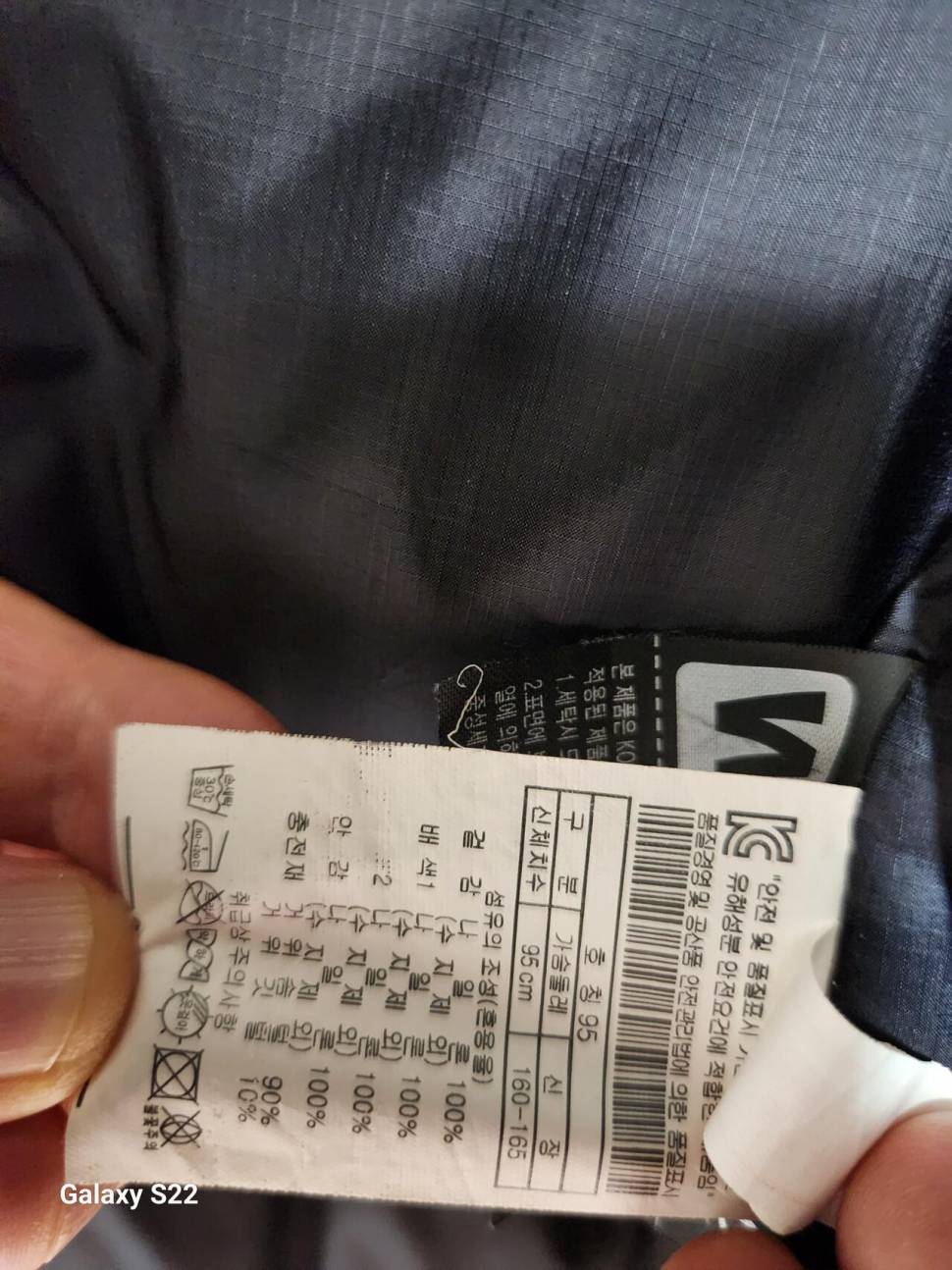 코오롱 안타티카 구스다운 가격다운 (중고장터 - 비낚시용품)