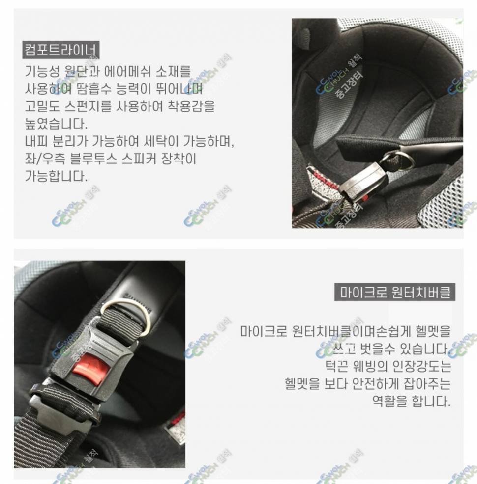 오토바이화이바 머그컵 공유기 텀블러 (중고장터 - 비낚시용품)