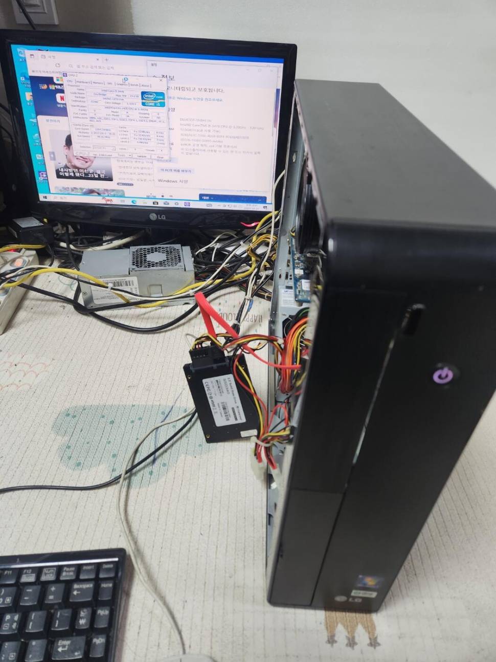 LG 슬림 반본체 i5 3470 내놓습니다 (중고장터 - 비낚시용품)