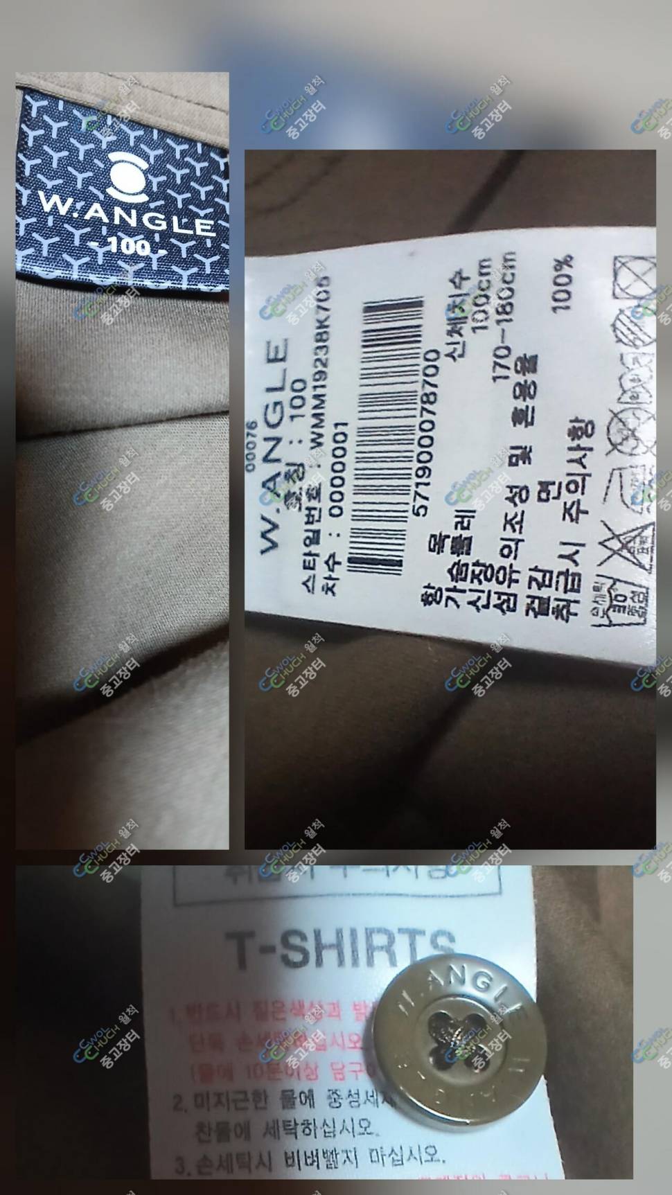 헤지스95호와이드 앵글 95호 (중고장터 - 비낚시용품)